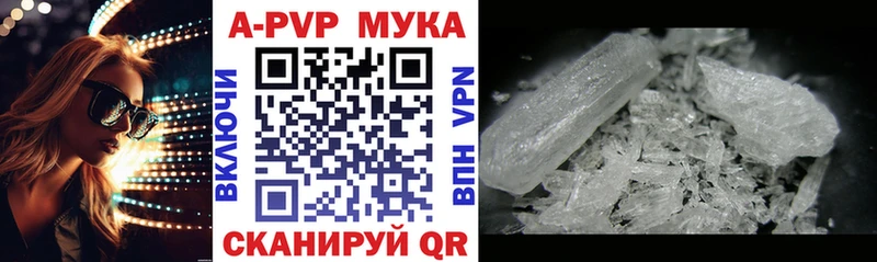 Alpha-PVP VHQ  Яблоновский 