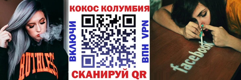 Cocaine 99%  наркота  Яблоновский 