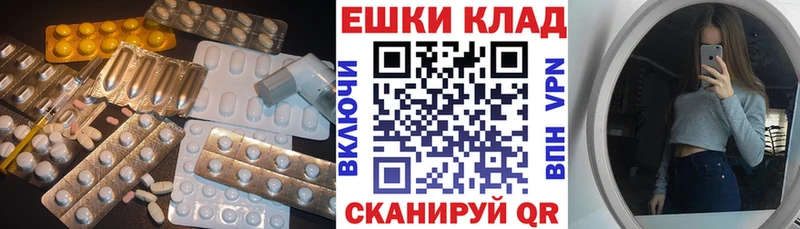 Экстази диски  мега онион  Яблоновский 