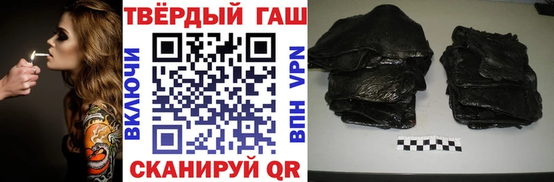 ГАШИШ Cannabis Яблоновский
