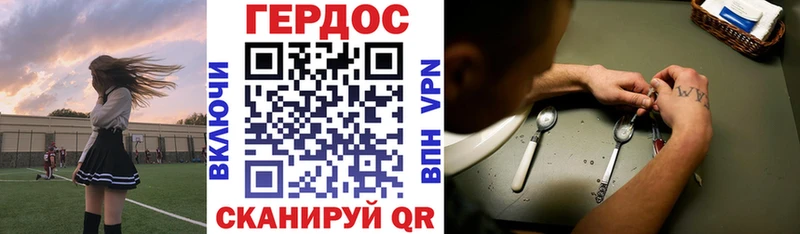 цены Яблоновский Героин Афган