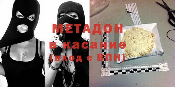 гашиш Покров
