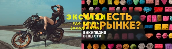 2c-b Покровск