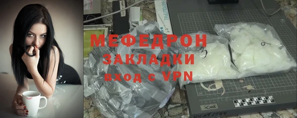 2c-b Покровск