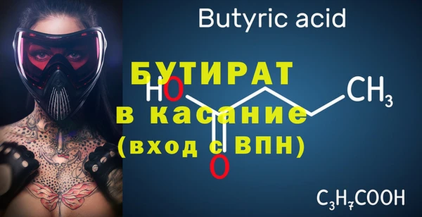 марихуана Пересвет