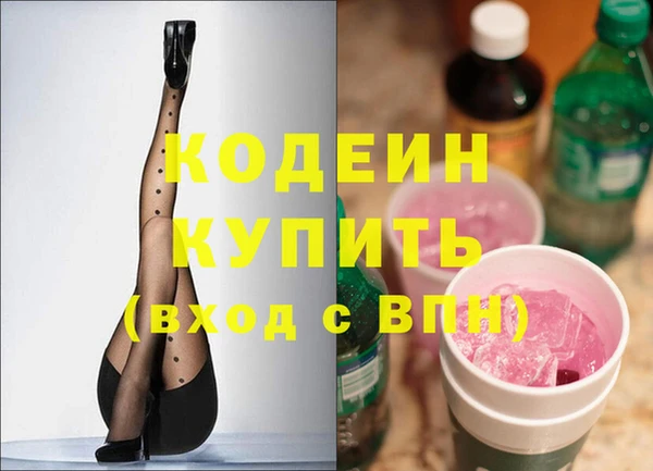 дистиллят марихуана Покачи