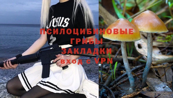 гашиш Покров