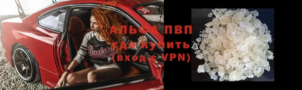 гашиш Покров