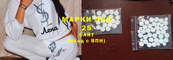2c-b Покровск