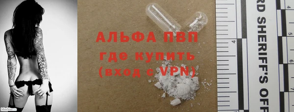 гашиш Покров