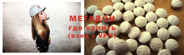 дистиллят марихуана Покачи