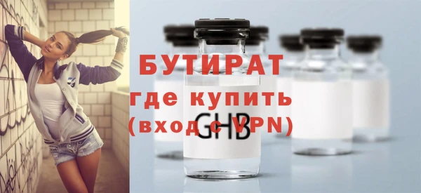 дистиллят марихуана Покачи