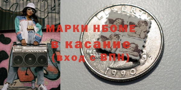 2c-b Покровск
