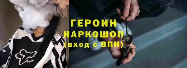 дистиллят марихуана Покачи