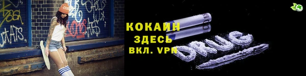 2c-b Покровск