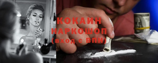 дистиллят марихуана Покачи