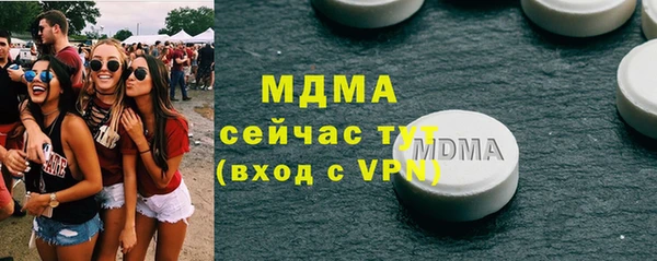 2c-b Покровск