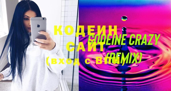 гашиш Покров