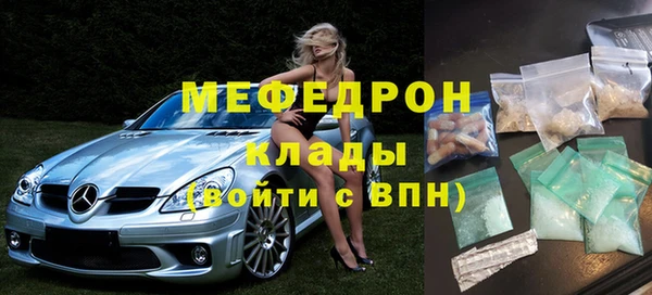 2c-b Покровск