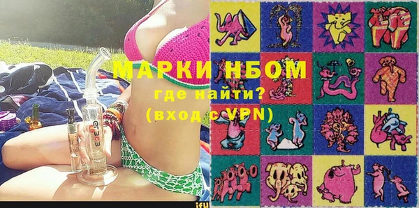 гашиш Покров