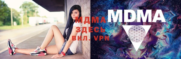 гашишное масло Видное