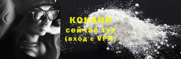 дистиллят марихуана Покачи