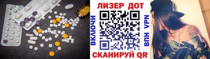 где продают   Яблоновский  LSD-25 экстази ecstasy 