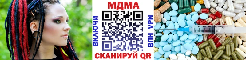 MDMA VHQ где купить наркоту Яблоновский