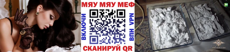 МЕФ 4 MMC  Яблоновский 
