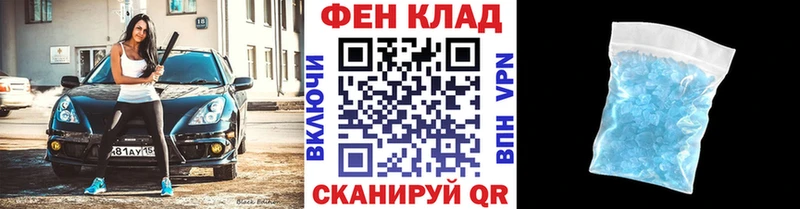 сколько стоит Яблоновский МЕТАМФЕТАМИН кристалл