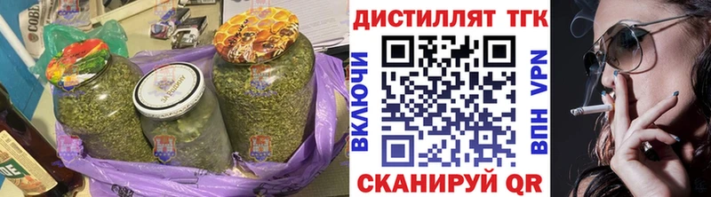 ТГК вейп  Яблоновский 