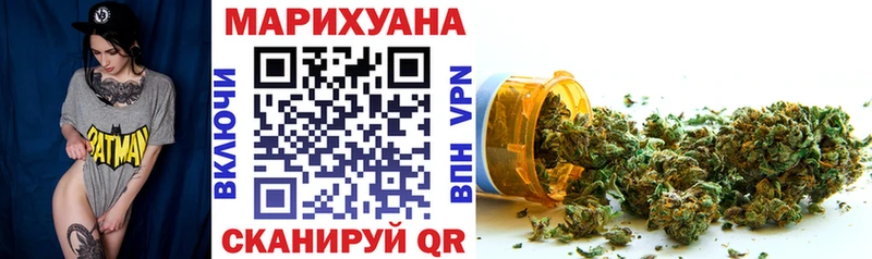 МАРИХУАНА THC 21%  kraken ТОР  Яблоновский  где купить наркотик 